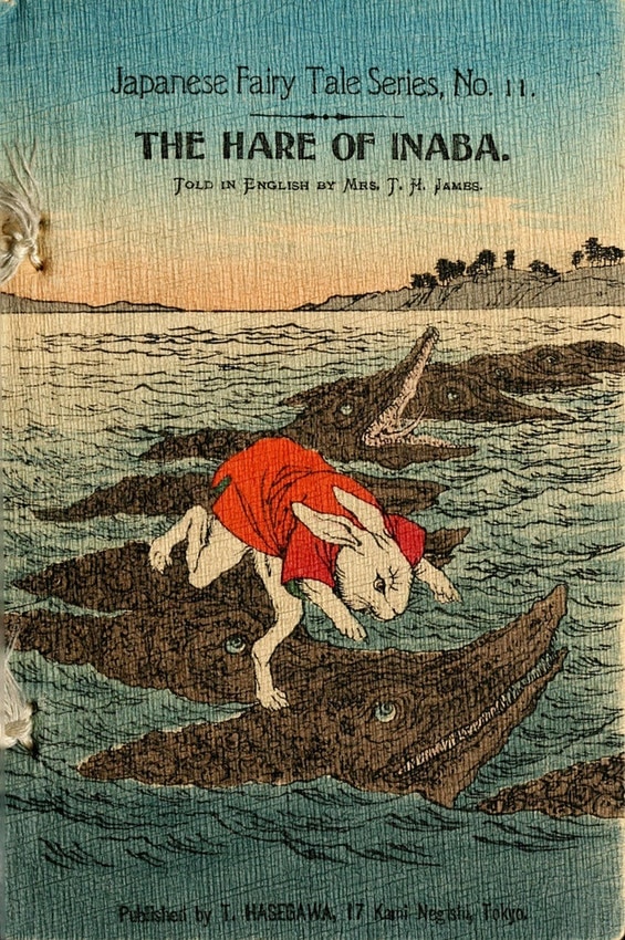 Old Japanese children's book cover of The Hare of Inaba