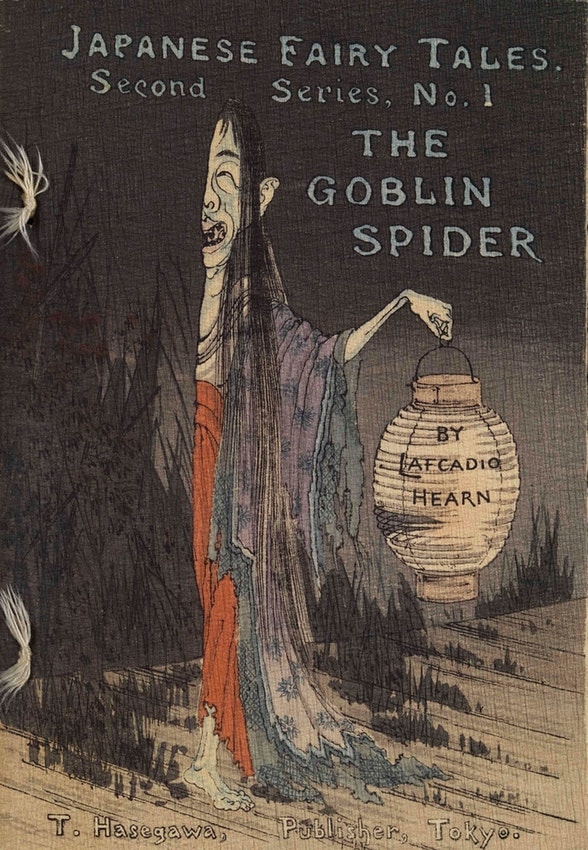 Old Japanese children's book cover of The Goblin Spider