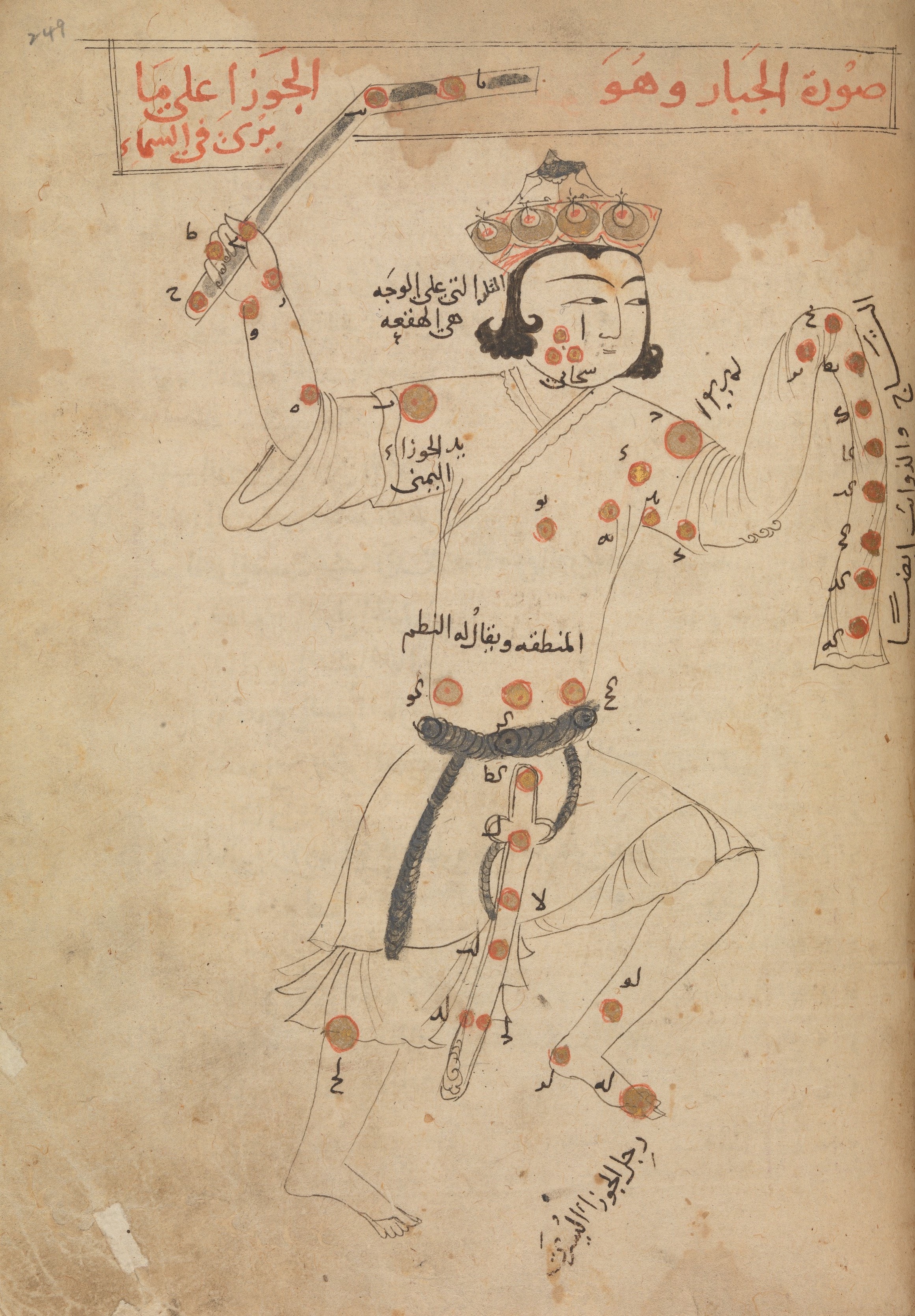 Constellation illustration of a man with a sword